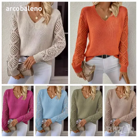Дамски ежедневен пуловер с V-образно деколте и дълъг ръкав, 8цвята 