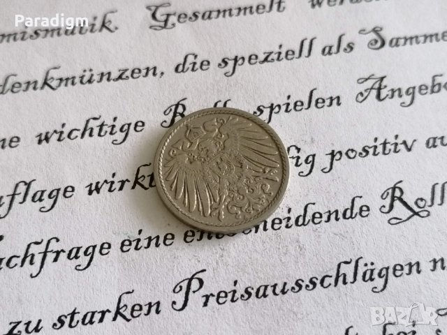 Райх монета - Германия - 5 пфенига | 1908г.; серия A, снимка 2 - Нумизматика и бонистика - 29161166