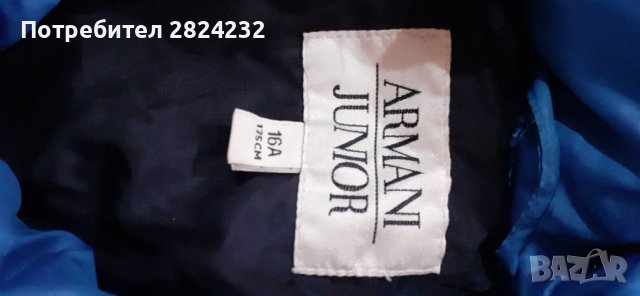 Мъжко яке на ARMANI JUNIOR , снимка 3 - Якета - 42457168