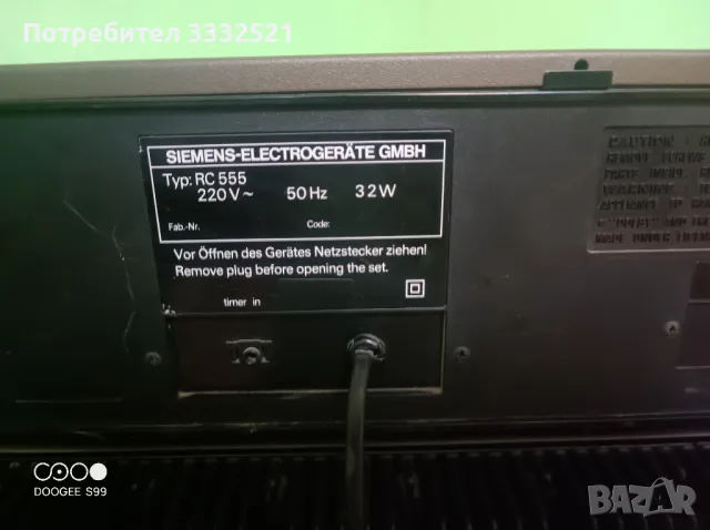 Siemens RS 555 /RC 555, снимка 2 - Декове - 48514270