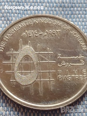 Монета 5 пиастра Кралство Йордания рядка за КОЛЕКЦИОНЕРИ 41148, снимка 2 - Нумизматика и бонистика - 42789973
