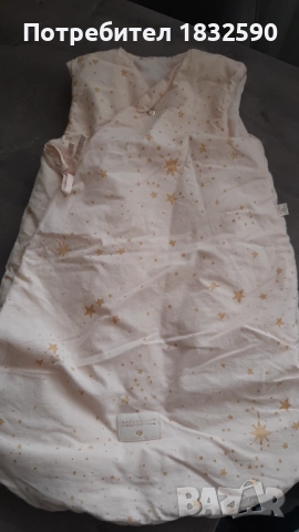 Спален чувал за бебе 0-6м Nobodinoz