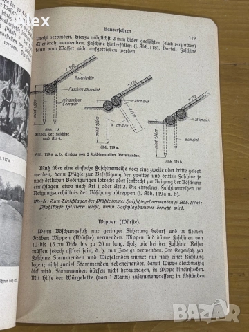 Наръчник по трудова техника/Третия райх, снимка 5 - Специализирана литература - 53110677