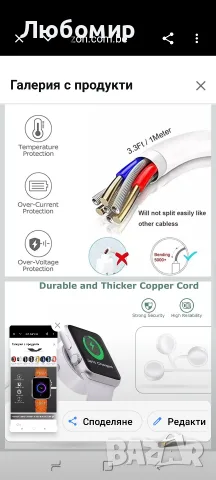 USB C магнитен кабел за бързо зареждане, съвместим с Apple Watch (1 м), бял , снимка 3 - Аксесоари за Apple - 55954882