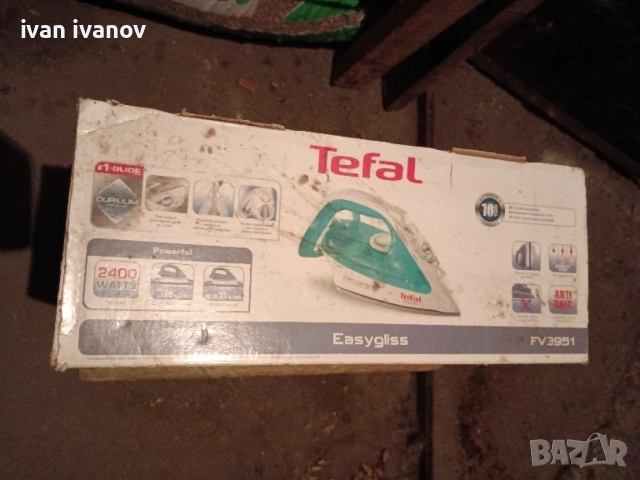 ютии Кроу -Тефал -Силвър -крест Мюхлер-30лв, снимка 5 - Ютии - 52203332