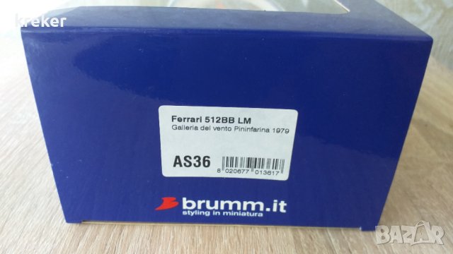 Ferrari 512BB LM brumm.it 1:43, снимка 2 - Коли, камиони, мотори, писти - 42231438