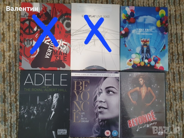 Музикални ДВД  дискове, снимка 3 - DVD дискове - 51938922
