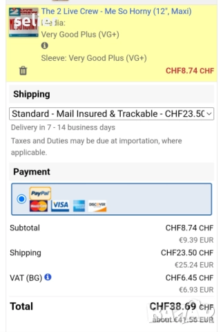 The 2 Live Crew ‎– Me So Horny Maxi Single 12  Издание 🇩🇪 GERMANY 1989г  Състояние на винила:и виз, снимка 4 - Грамофонни плочи - 52295954