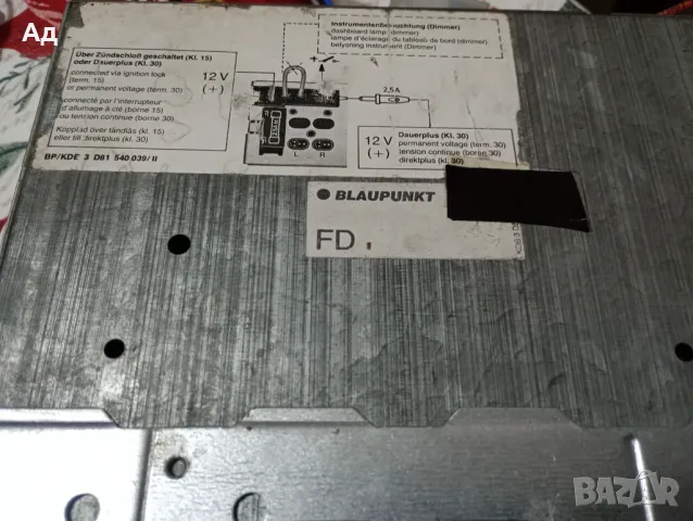 Blaupunkt Frankfurt sm21, снимка 4 - Радиокасетофони, транзистори - 48289465