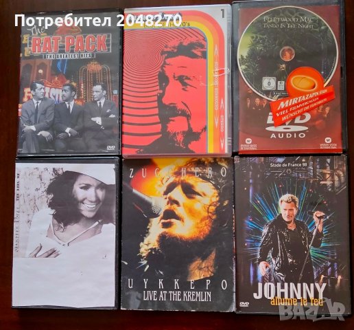 оргинал НОВИ Audio DVD,Концерти., снимка 1 - DVD дискове - 40842200