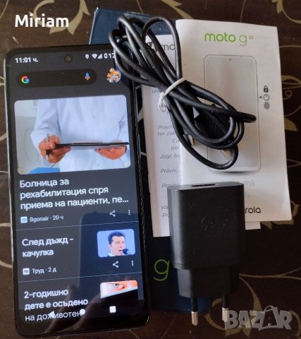 Motorola Moto G22 128/4, NFC с гаранция и гръбче, снимка 2 - Motorola - 40871723