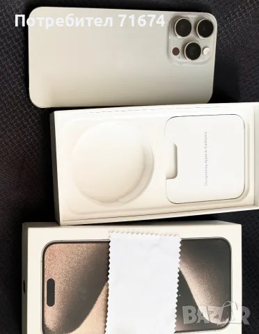 iPhone 15 pro max, снимка 4 - Apple iPhone - 56458422