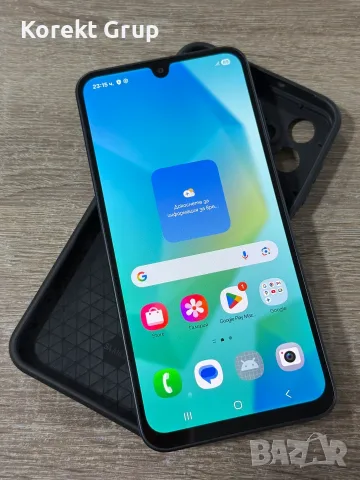 Samsung A16 128GB