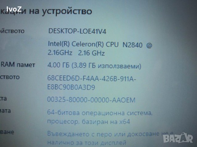 Продавам Lenovo G50-30- на части, снимка 8 - Лаптопи за дома - 33970283