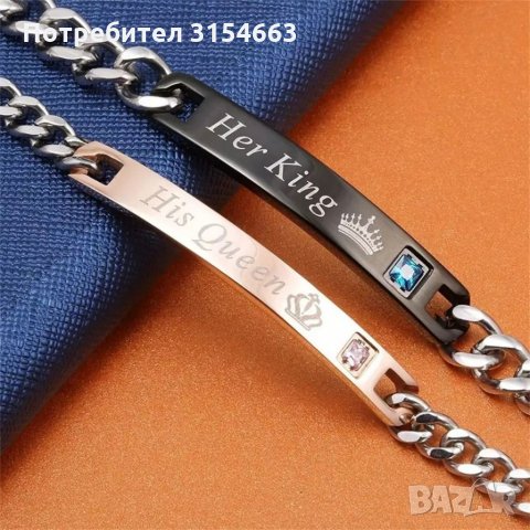 Гривни романтичен комплект