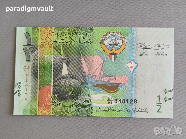 Банкнота - Кувейт - 1/2 (половин) динар UNC | 2014г., снимка 2 - Нумизматика и бонистика - 52110356