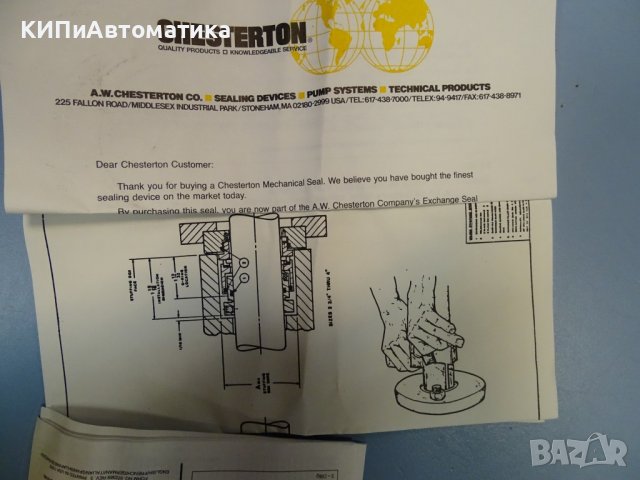 уплътнител CHESTERTON SAS-10/32I SU CR/S, снимка 5 - Резервни части за машини - 37104216