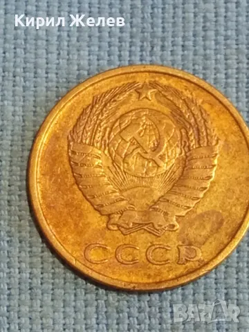 Стара монета 3 копейки 1961г. СССР рядка за КОЛЕКЦИЯ ДЕКОРАЦИЯ 39137, снимка 5 - Нумизматика и бонистика - 48123454