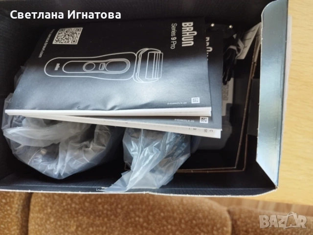 Самобръсначка Braun Series 9 Pro 9465cc Wet&Dry 9465cc + подарък, снимка 5 - Електрически самобръсначки - 53899524