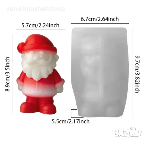 3D Голям дядо Коледа с костюм Силиконов молд форма свещи гипс сапун смола фондан , снимка 5 - Форми - 47695903