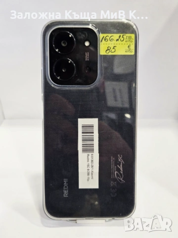 Xiaomi Redmi 15C 8/256 01392-26, снимка 2 - Xiaomi - 54257598