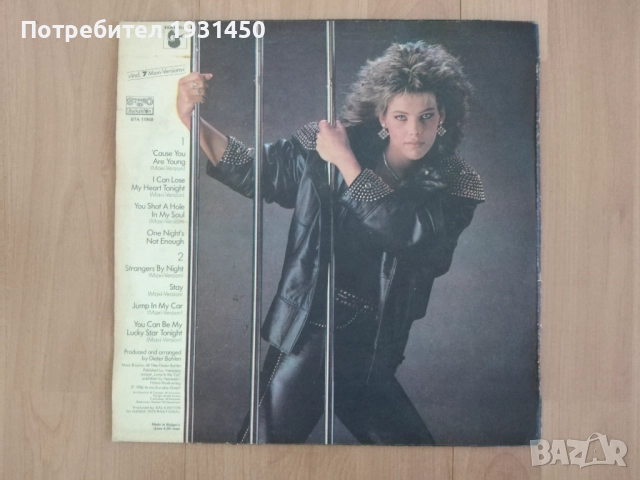 Грамофонна плоча на C C Catch, снимка 3 - Грамофонни плочи - 52946266