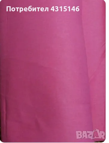 Нови чаршафи , снимка 2 - Спално бельо - 49143730