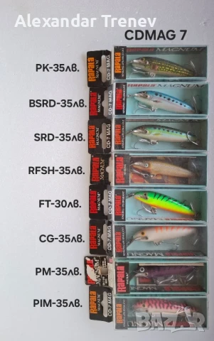 Воблери Rapala CDMAG и FMAG, снимка 3 - Такъми - 50815499