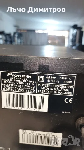 PIONEER VSX-415-k, снимка 10 - Ресийвъри, усилватели, смесителни пултове - 55780014