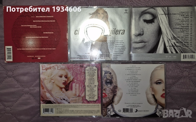 Christina Aguilera - оригинални CD дискове, снимка 2 - CD дискове - 48790830