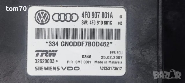 Модул ръчна спирачка Ауди А6 Ц6, Audi A6 4F 4F0 907 801 A, снимка 3 - Части - 47311279