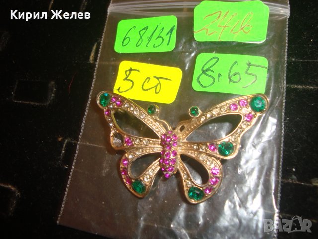 ЗЛАТИСТА БРОНЗОВА КРАСИВА ПЕПЕРУДА АРТ БРОШКА с МНОГО КАМЪНИ и КРИСТАЛИ 68131, снимка 6 - Други - 30580772