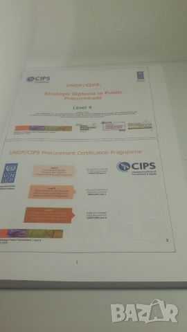 Книги и калъфи UNDP - Diploma in Strategic Public Procurement Level 4, снимка 14 - Специализирана литература - 53055169