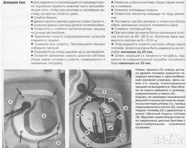 MAZDA - 6 ръководства за експлоатация и ремонт на 10 модела/на CD/, снимка 7 - Специализирана литература - 52001720