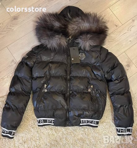 Зимно яке Pfilipp Plein/IM-Q100