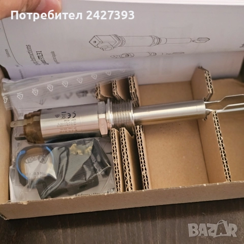 резервни ел. части- прекъсвач, сензор за ниво, автоматичен предпазител за защита на ел. двигател, снимка 17 - Друга електроника - 51542920