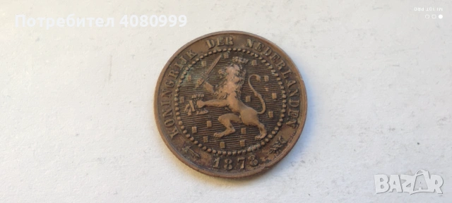 Нидерландия 1 цент 1878, 1900 и 1906, снимка 2 - Нумизматика и бонистика - 54212523