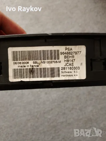 Панел Управление на климатика Peugeot 307 II 9646627977, снимка 7 - Части - 45494677