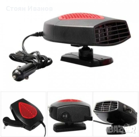 Електрическа печка за кола-вентилтор