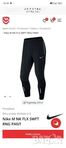 Nike M NK. flx swvt. rng. pant