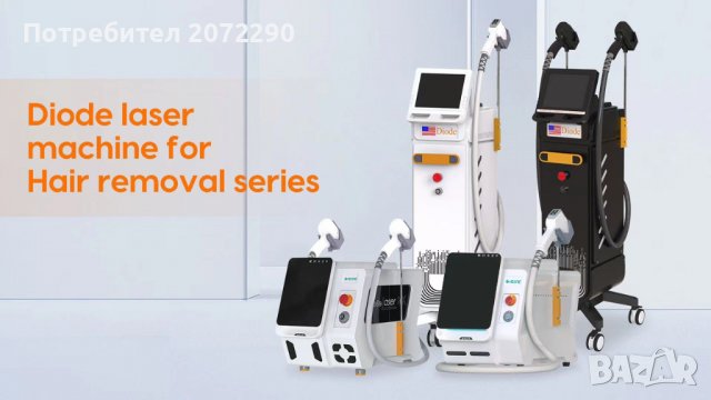 Професионални машини за лазерна епилация , заличаване на следи от акне, снимка 5 - Друго - 39283776