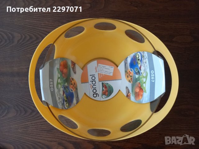 Купа 2 в 1, снимка 2 - Други - 36776771