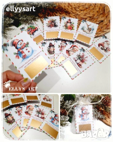 Новогодишни скреч късметчета с коледни дизайни