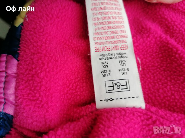 Зимни якета бебе 1-1 1/2 г. , снимка 7 - Бебешки якета и елеци - 42483494