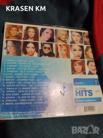 сд дискове , снимка 8 - CD дискове - 52484381