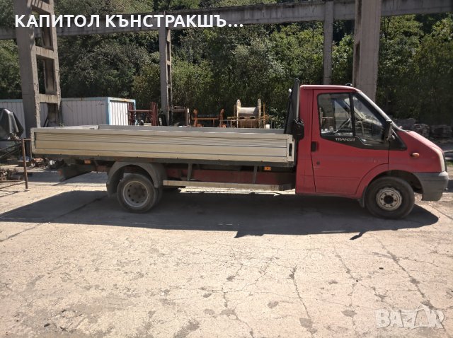 Транспорт с бордови бус до 2т, снимка 6 - Транспортни услуги - 34036859