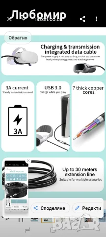 PremiumCord Активен USB-C удължителен кабел с ретранслатор 10 м, USB-C женски към мъжки, , снимка 10 - USB кабели - 56215514