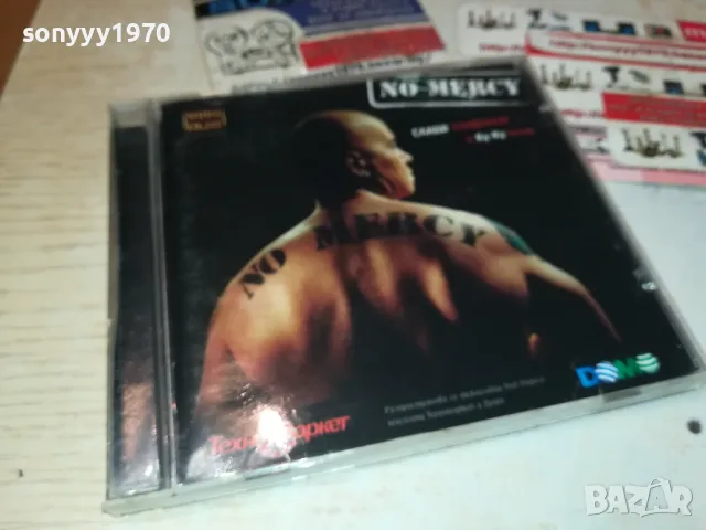 СЛАВИ ТРИФОНОВ-NO MERCY CD 0912241108, снимка 7 - CD дискове - 48278033