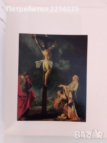 Каталог посветен на френската живопис 15-17 век, снимка 5 - Енциклопедии, справочници - 51213829