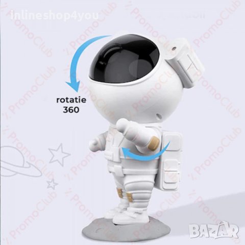 Лазерен проектор Интерстелар КОСМОНАФТ- звездно небе , снимка 4 - Детски нощни лампи - 42553307